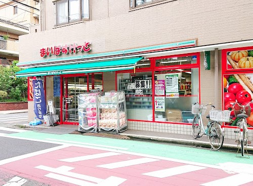スーパー　まいばすけっと 戸手本町店（スーパー）まで201m