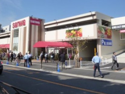 スーパー　スーパー三和 川崎遠藤店（スーパー）まで642m