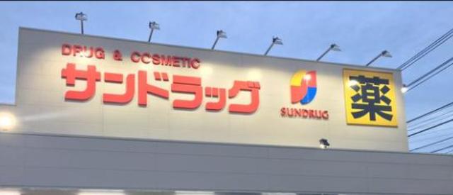 飲食店　ガスト町田小山店（から好し取扱店）（飲食店）まで1001m