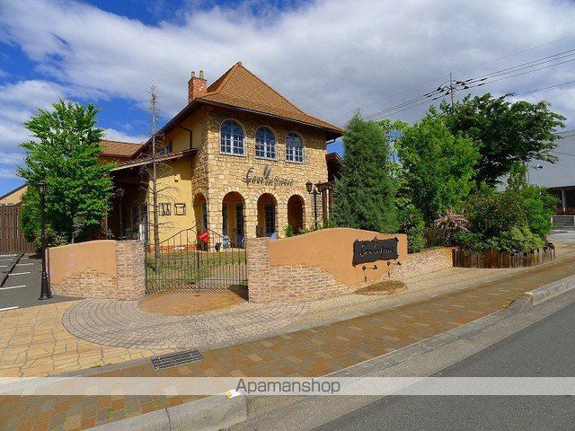 飲食店　フールアンピエール（飲食店）まで912m