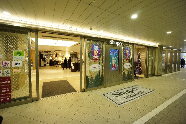 ショッピングセンター　Shapo(シャポー)船橋（ショッピングセンター）まで559m