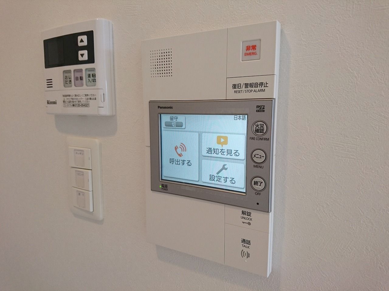 その他設備　別号室類似