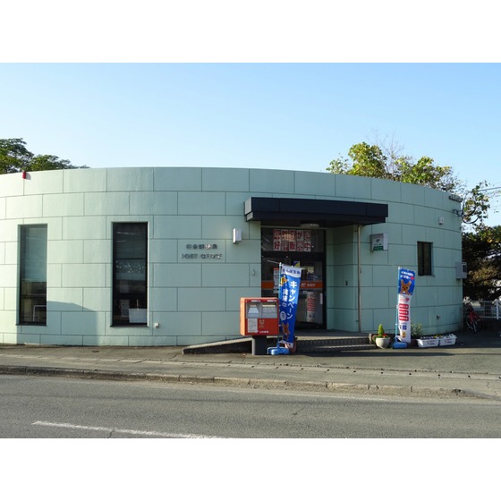 郵便局　供合郵便局（郵便局）まで967m