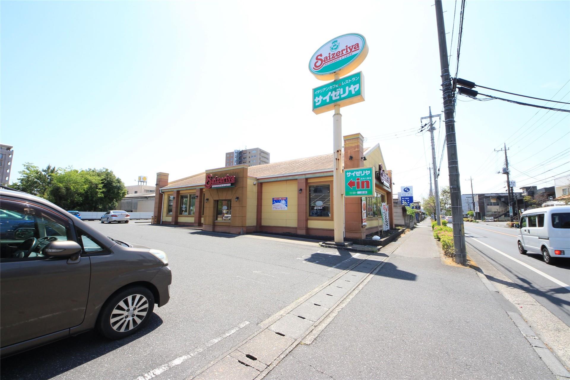 飲食店　サイゼリヤ足利八幡店（飲食店）まで420m