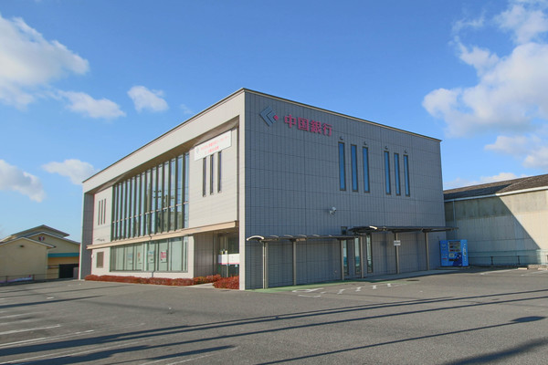 銀行　中国銀行赤磐支店（銀行）まで1065m