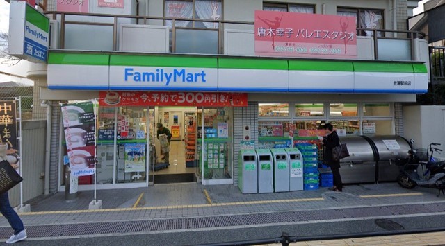 コンビニ　ファミリーマート　牧落駅前店（コンビニ）まで90m
