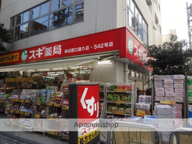 ドラックストア　スギ薬局神田西口通り店（ドラッグストア）まで220m