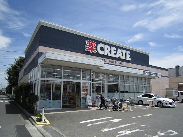 ドラックストア　クリエイトエス・ディー藤沢亀井野店（ドラッグストア）まで564m