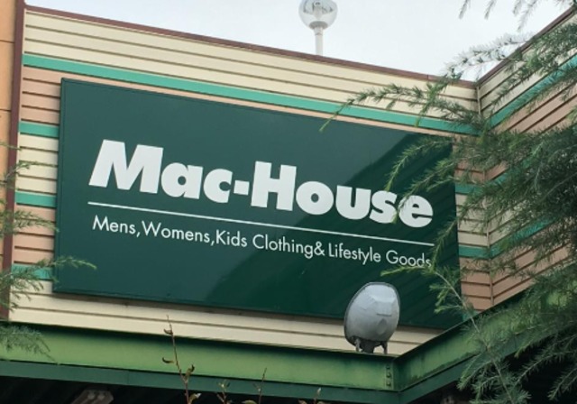 ショッピングセンター　マックハウスグリーンガーデンモール北神戸店（ショッピングセンター）まで691m