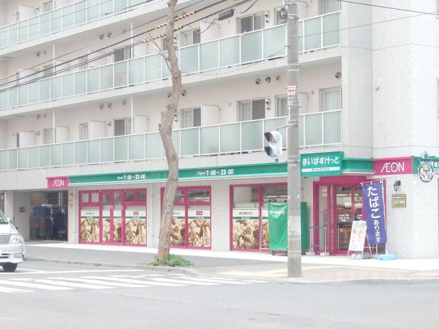 スーパー　まいばすけっと北１条東１丁目店（スーパー）まで171m