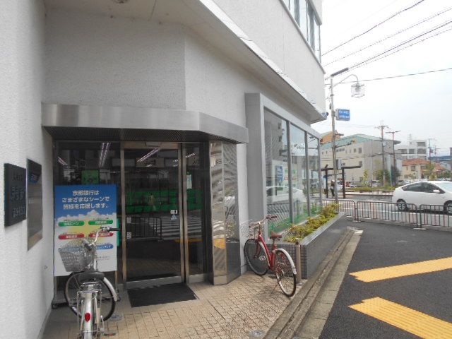 銀行　京都銀行 西京極支店（銀行）まで602m