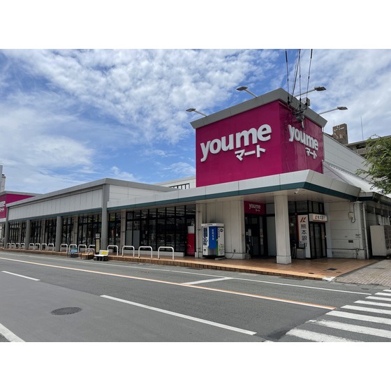 スーパー　ゆめマート水前寺駅（スーパー）まで310m