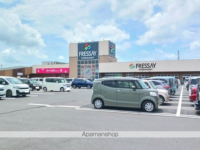 スーパー　フレッセイ佐野店（スーパー）まで1100m