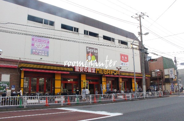 その他　MEGAドン・キホーテUNY 横浜大口店（その他）まで665m