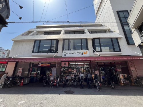 スーパー　グルメシティ 都島本通店（スーパー）まで180m