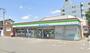 コンビニ　ファミリーマート（コンビニ）まで375m