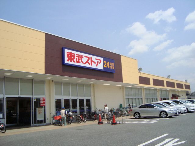 スーパー　東武ストア蘇我店（スーパー）まで643m