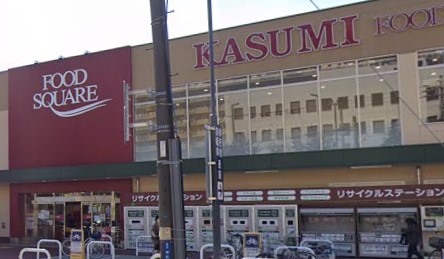 スーパー　カスミ フードスクエア千葉みなと店（スーパー）まで722m