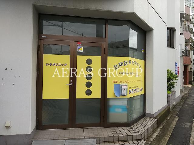 病院　ひろクリニック（病院）まで361m