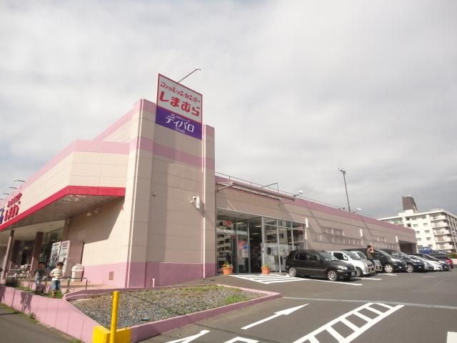 その他　ファッションセンターしまむら（その他）まで839m