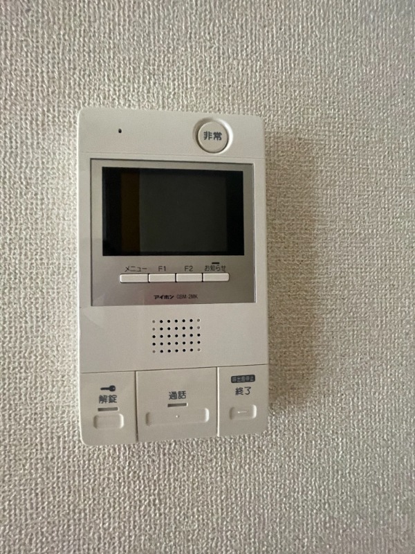 セキュリティ　※別号室の写真です。