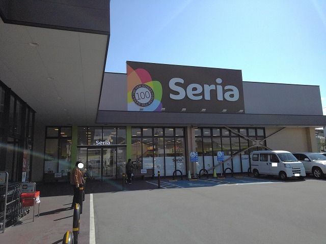 その他　セリアオギノ伊勢店（その他）まで200m