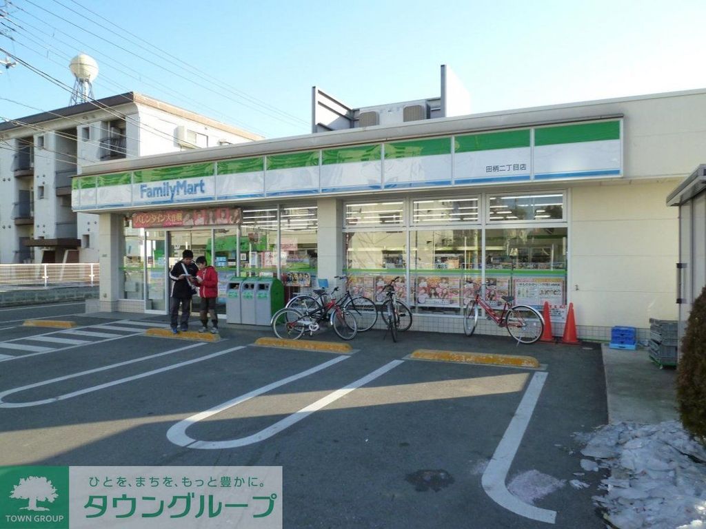 コンビニ　ファミリーマート（コンビニ）まで320m