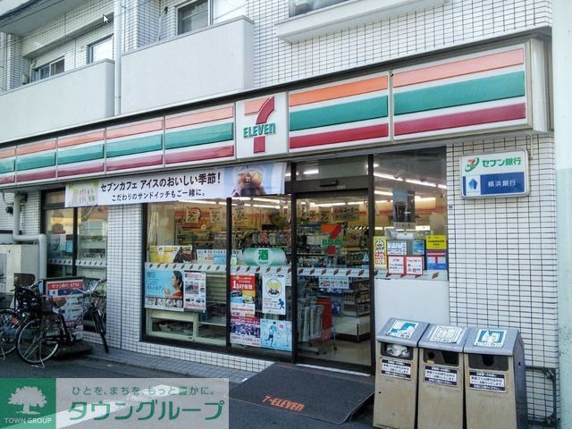 コンビニ　セブンイレブン川崎渡田向町店（コンビニ）まで150m