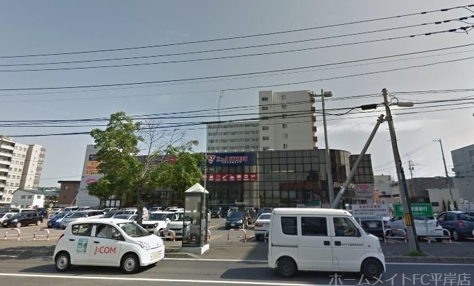 スーパー　ラルズストア平岸店（スーパー）まで1104m