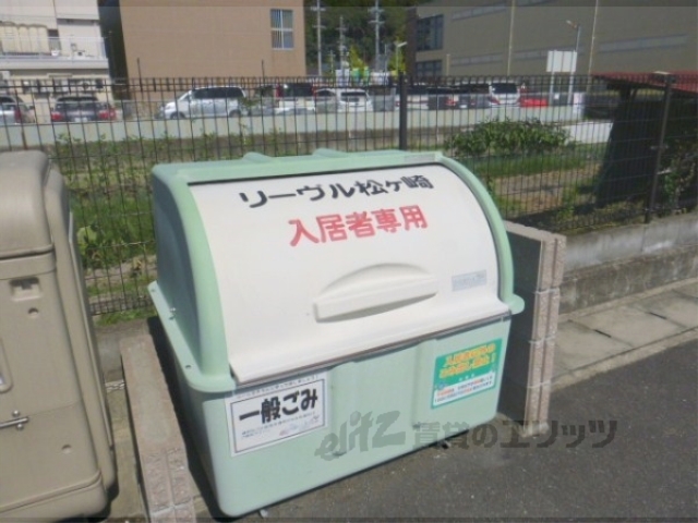 その他共有部分　ゴミボックス