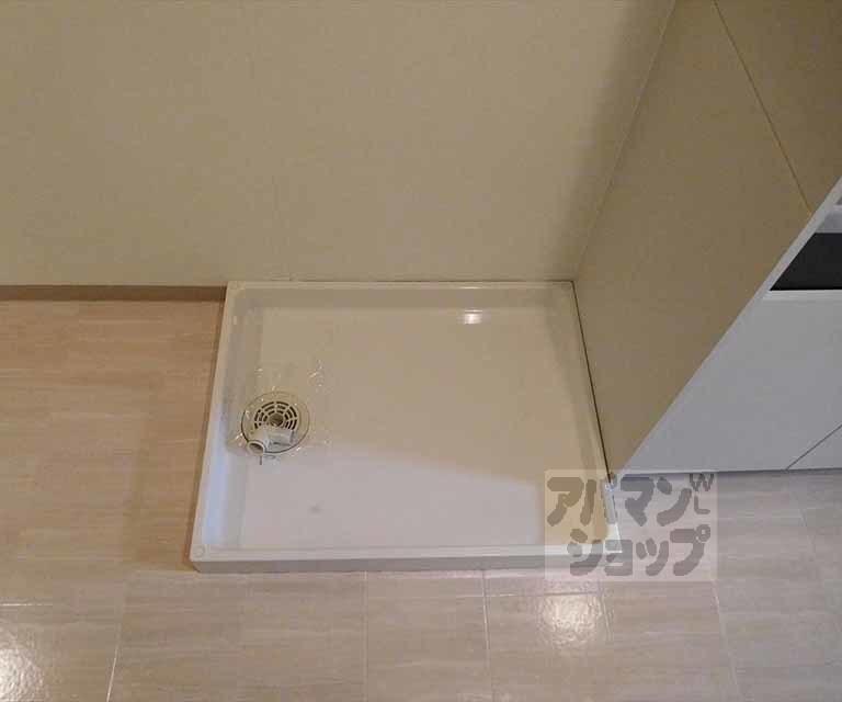 その他部屋・スペース　室内洗濯機置場