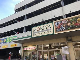 スーパー　フレッシュフードモリヤ旭ヶ丘店（スーパー）まで321m