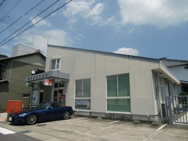 郵便局　岐阜高見郵便局（郵便局）まで530m