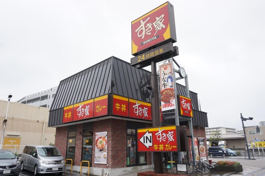 その他　すき家 足立扇店（その他）まで701m