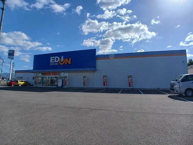 その他　エディオンさぬき三木店さん（その他）まで550m