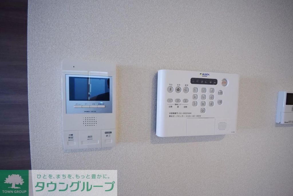 セキュリティ　設備