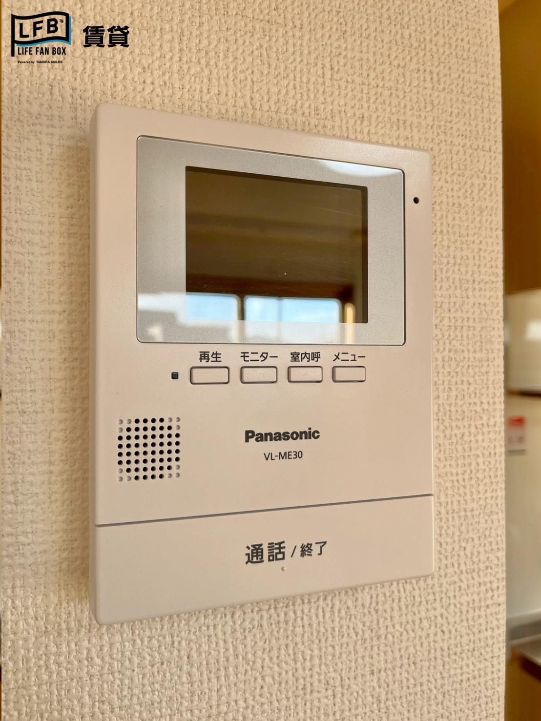 セキュリティ　※101号室の写真です。