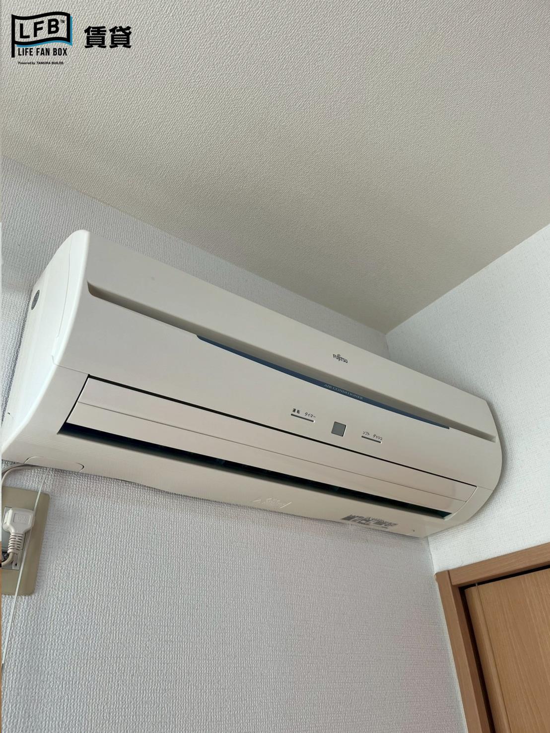 その他設備　※101号室の写真です。