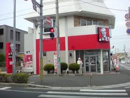 飲食店　ケンタッキーフライドチキン 東船橋店（飲食店）まで379m