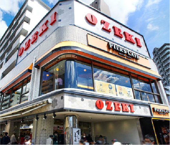 スーパー　スーパーオオゼキつつじヶ丘店（スーパー）まで200m