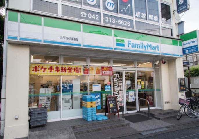 コンビニ　ファミリーマート小平駅北口店（コンビニ）まで753m