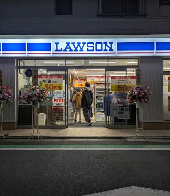 コンビニ　ローソン下目黒二丁目店（コンビニ）まで200m