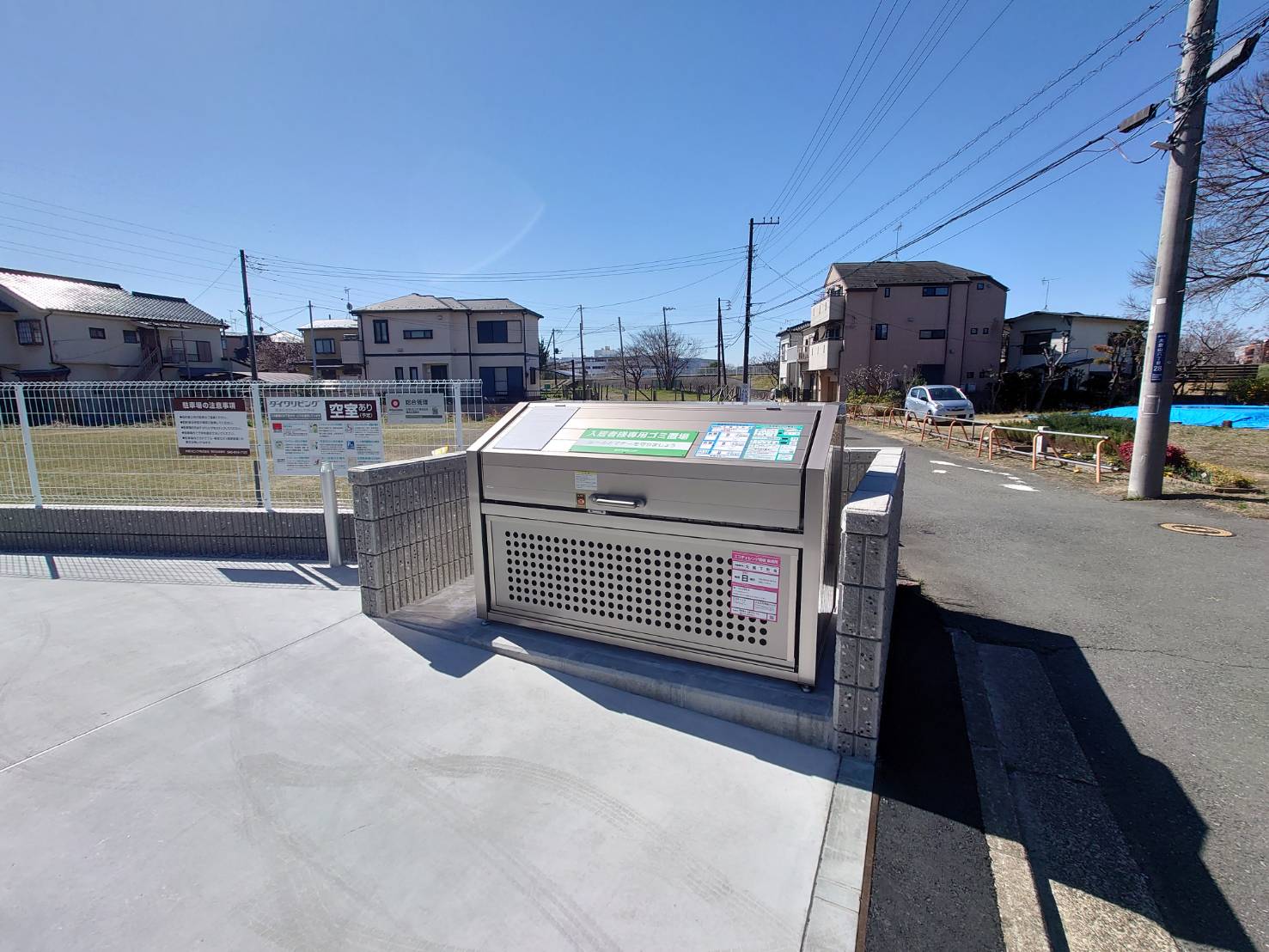 その他共有部分　敷地内ゴミ捨て場