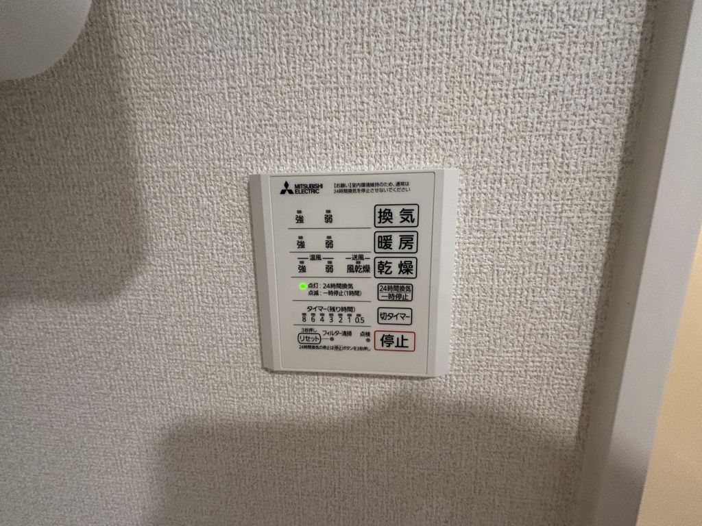 その他　浴室乾燥機