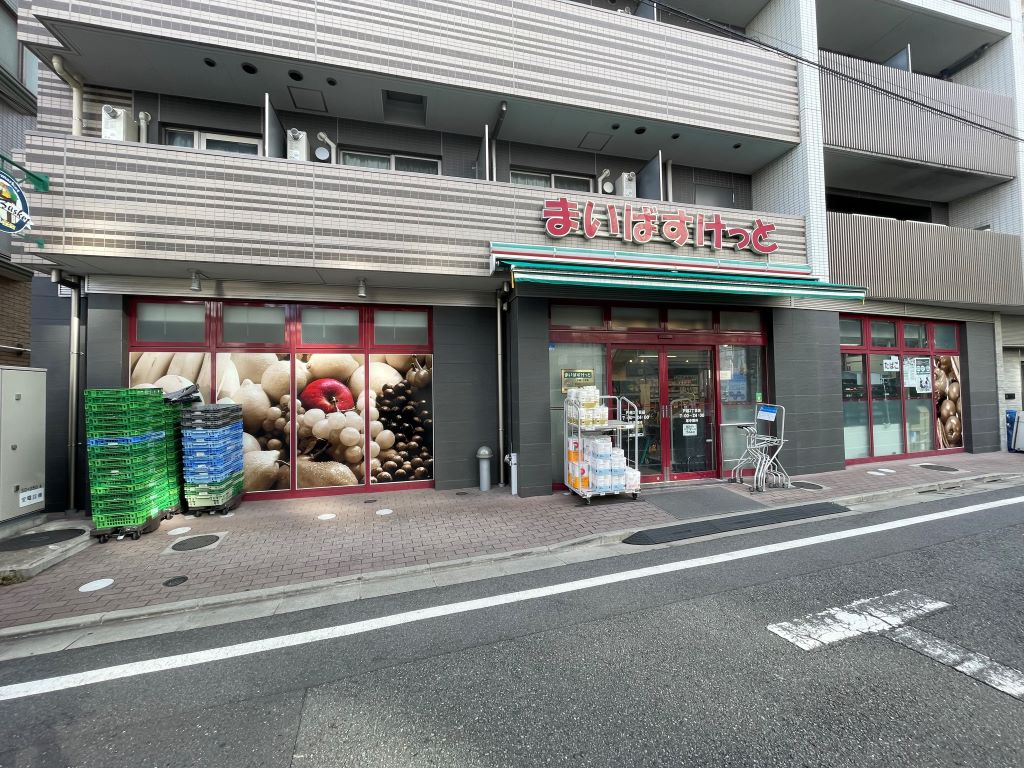 スーパー　まいばすけっと戸越3丁目店（スーパー）まで166m