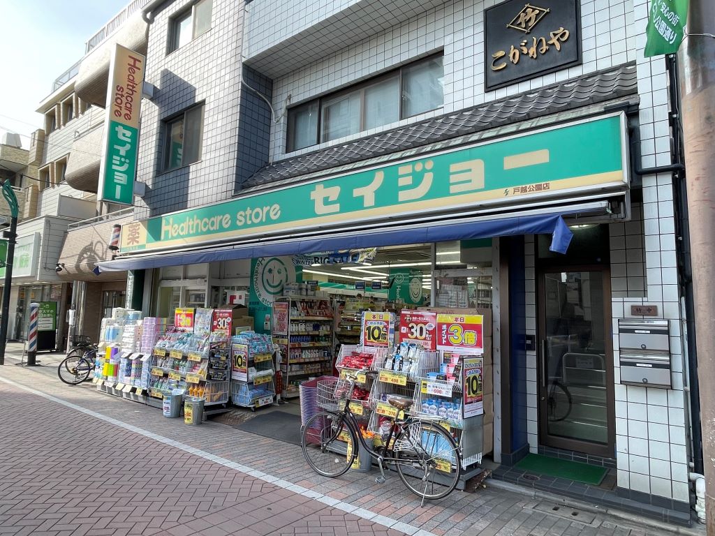 ドラックストア　ヘルスケアセイジョー戸越公園店（ドラッグストア）まで403m