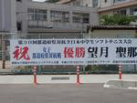 中学校　夢前中学校（中学校）まで1362m