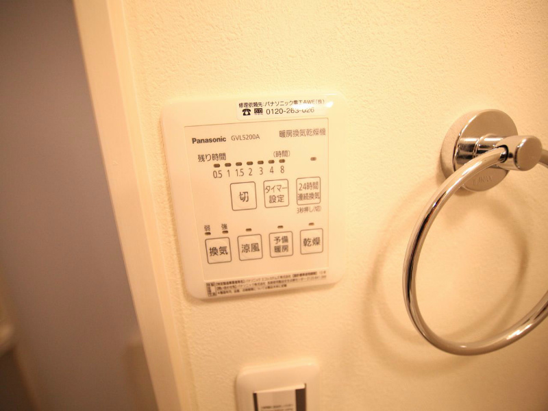 その他設備　浴室暖房乾燥機付　24時間換気機能付バスルーム