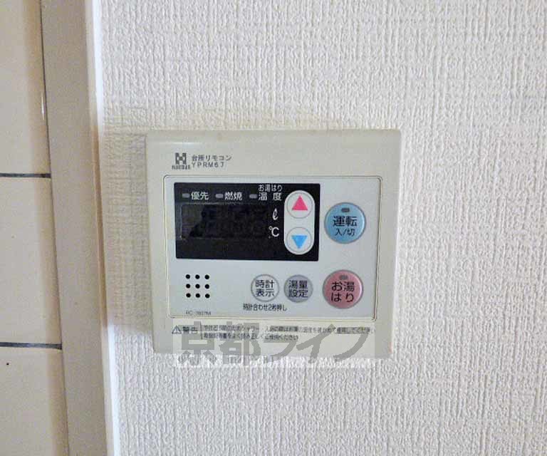 その他設備　給湯機リモコンです。