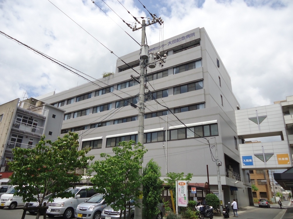 病院　脳神経センター　太田記念病院（病院）まで563m